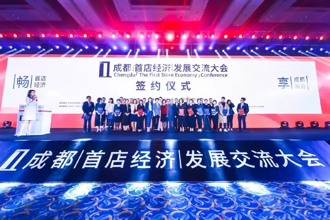 首店发展亮点及特点,首店经济新业态
