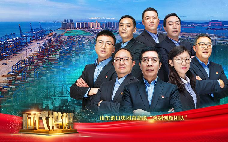 从“零”到多个“世界领先”，这个码头的故事足够震撼人心