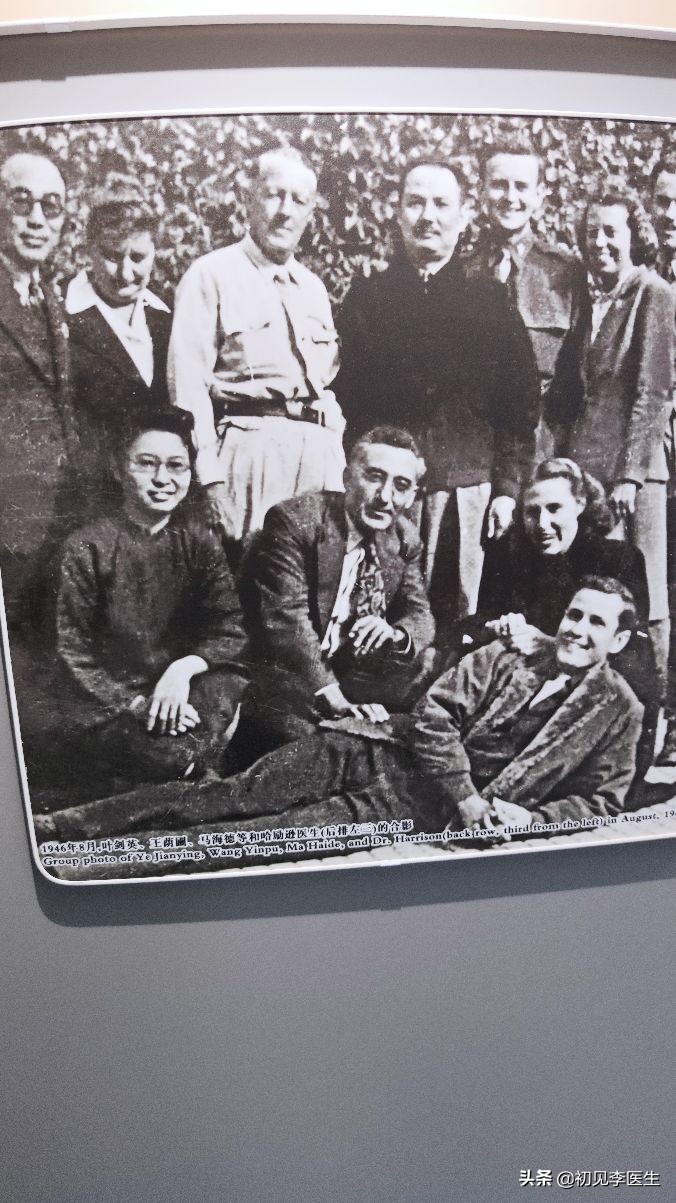 和白求恩大夫一样精神的事迹,白求恩和哈励逊