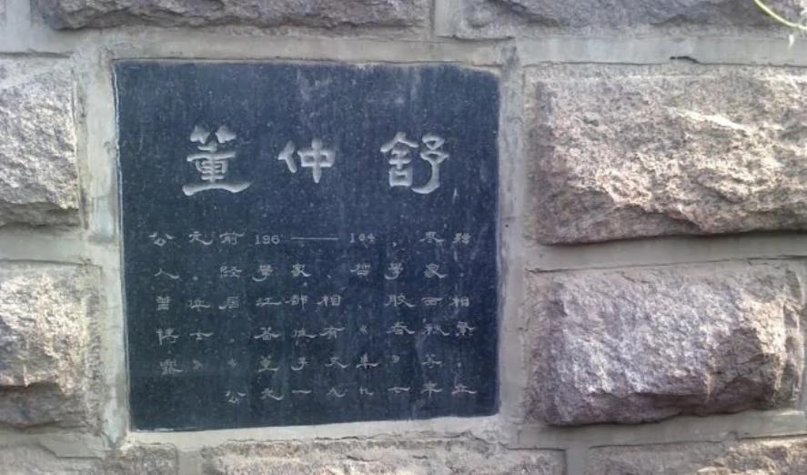 汉武帝独尊儒术原理,汉武帝蛊惑之术