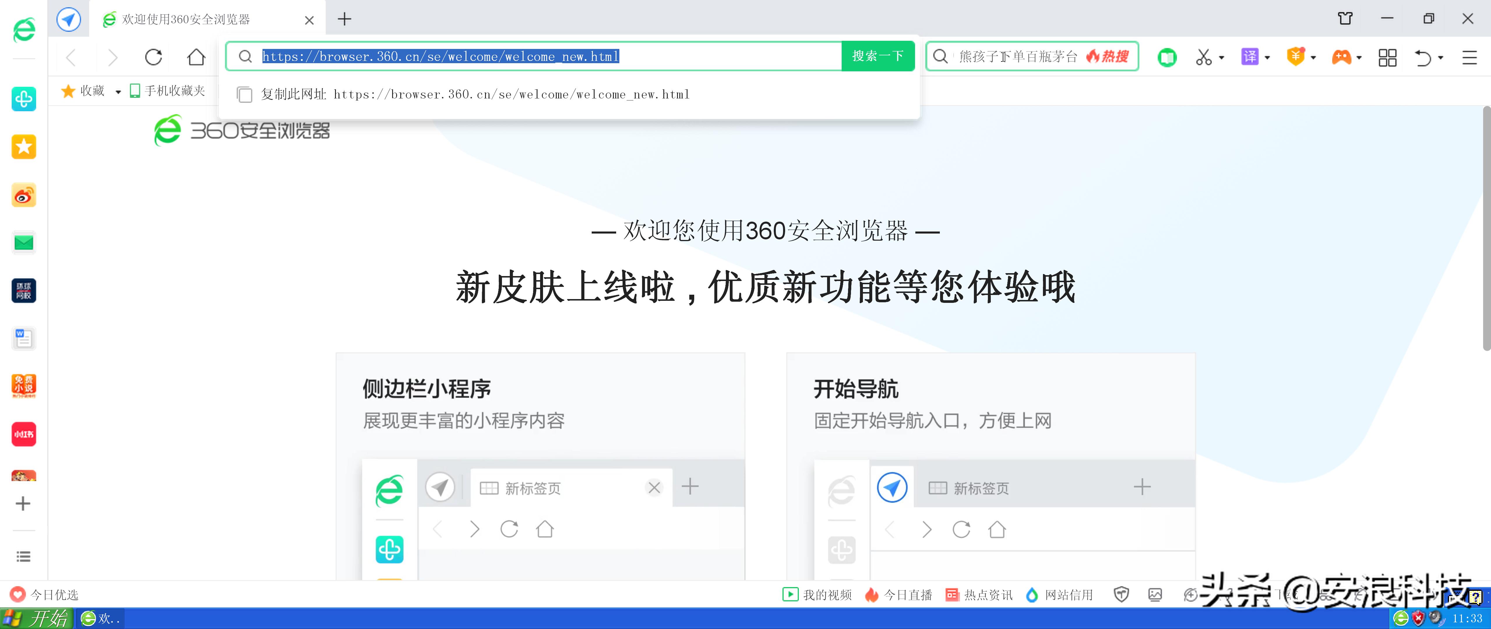 xp系统兼容,系统兼容xp