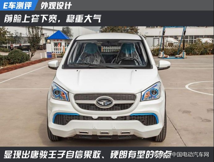 E车测评|国民纯电动微型SUV“唐骏王子”震撼来袭