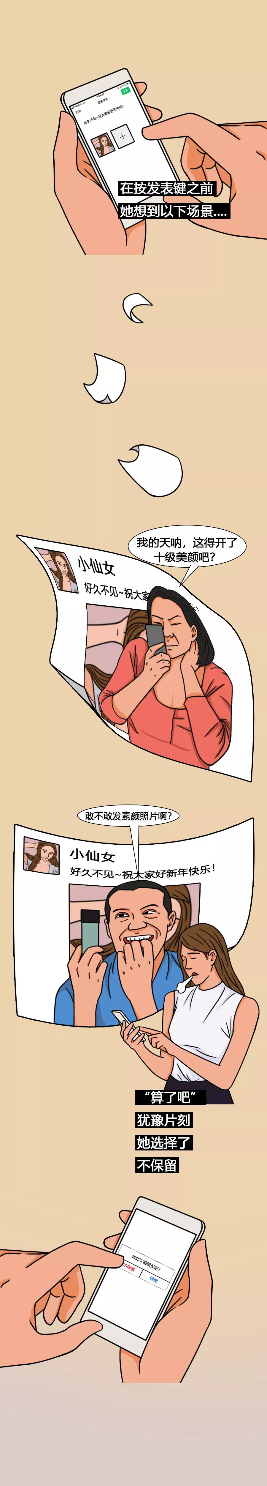 朋友圈秀恩爱的样子真的很low,发朋友圈秀恩爱的都很幼稚吗