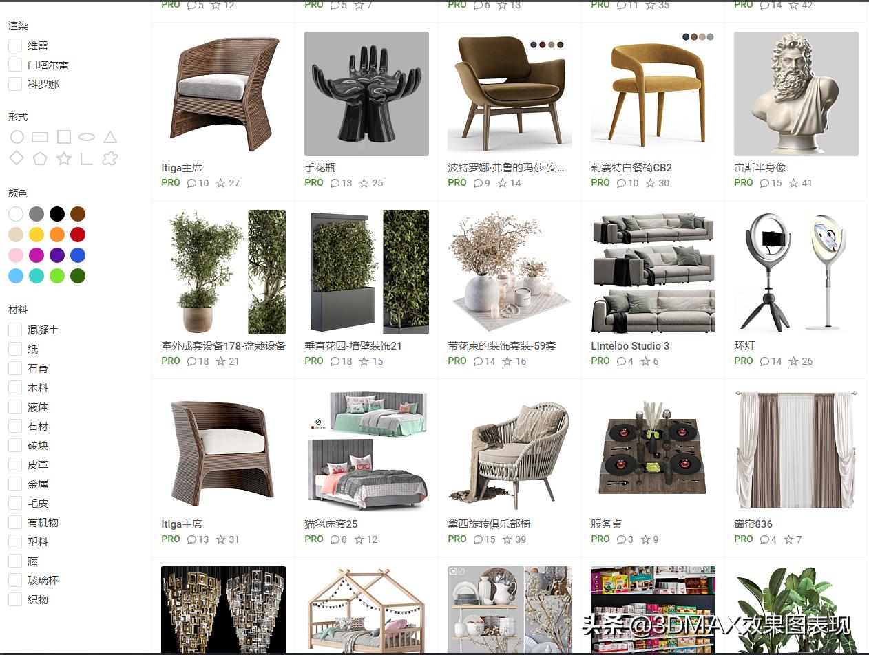 教你如何白嫖需要付费的3D高质量模型贴图