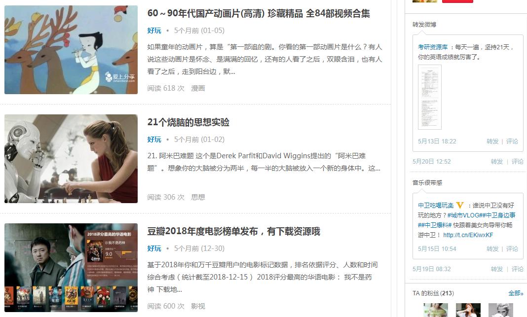 值得收藏的6个资源网站,分享几个资源网站个个都很好用