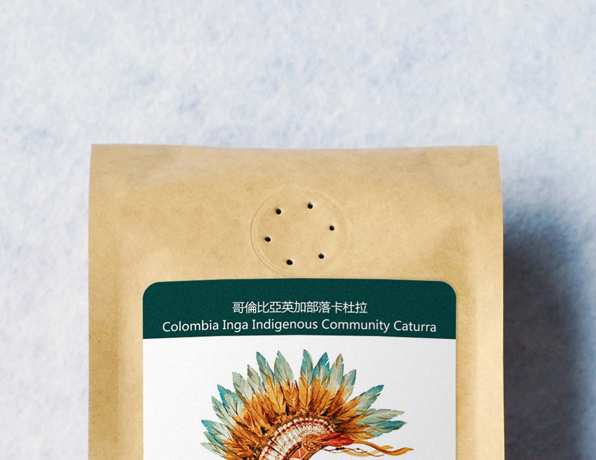 快看看,你的咖啡袋有洞吗?