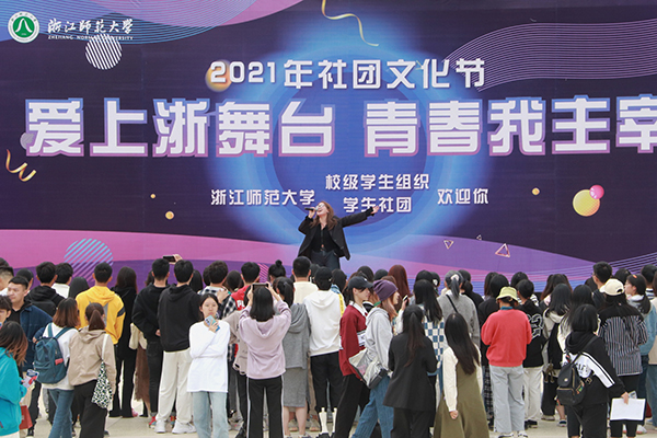 社团文化节暨社团嘉年华,社团文化月45场活动等你来