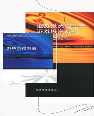 短线操盘经典书籍,短线选股经典书籍