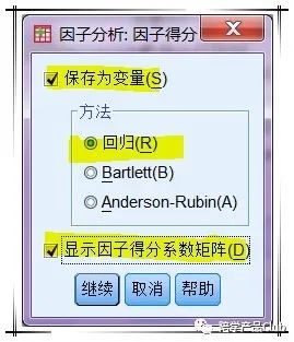 16种统计分析技巧,16进制数据分析