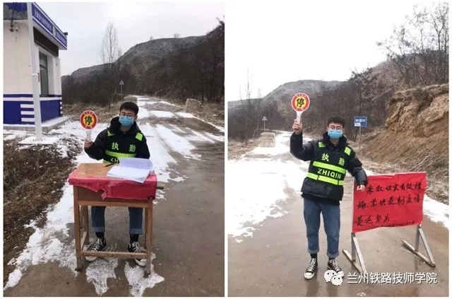 青年志愿者参与疫情防控志愿服务,兰州市疫情青年志愿者