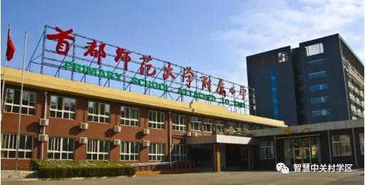 紫竹院学区划片,紫竹院学区对应小学排名