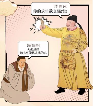 一分钟带你看懂古人如何花式送礼撩妹/汉