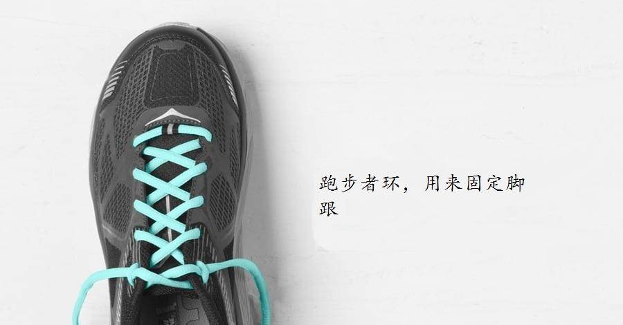 绝大部分人都不会系跑鞋鞋带,你系对了吗?