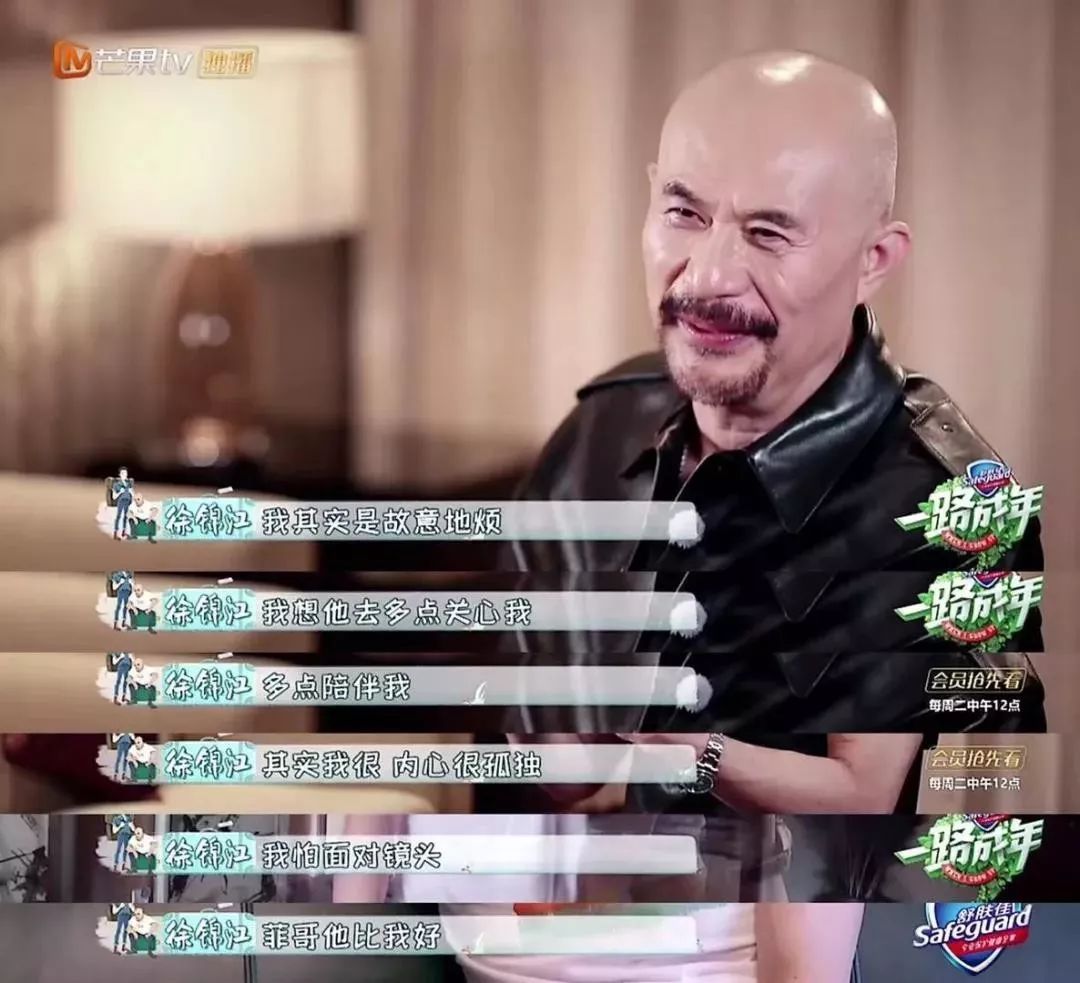 外表粗犷内心细腻徐锦江,徐锦江荧幕变化