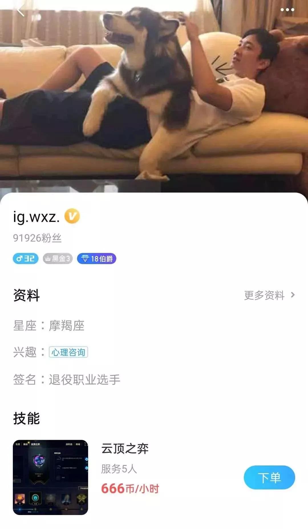 被骂7年，惨遭封杀！曾被王思聪押宝的好生意，彻底凉了