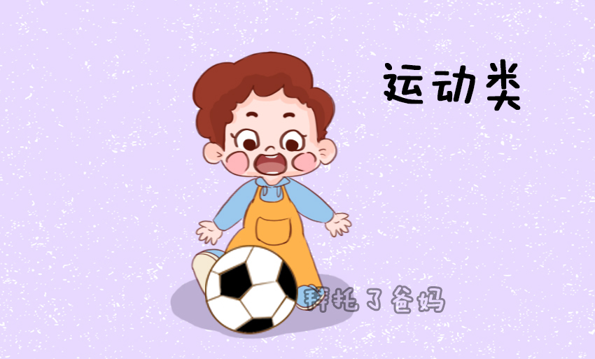 男孩应该选择什么玩具,男孩该买什么玩具