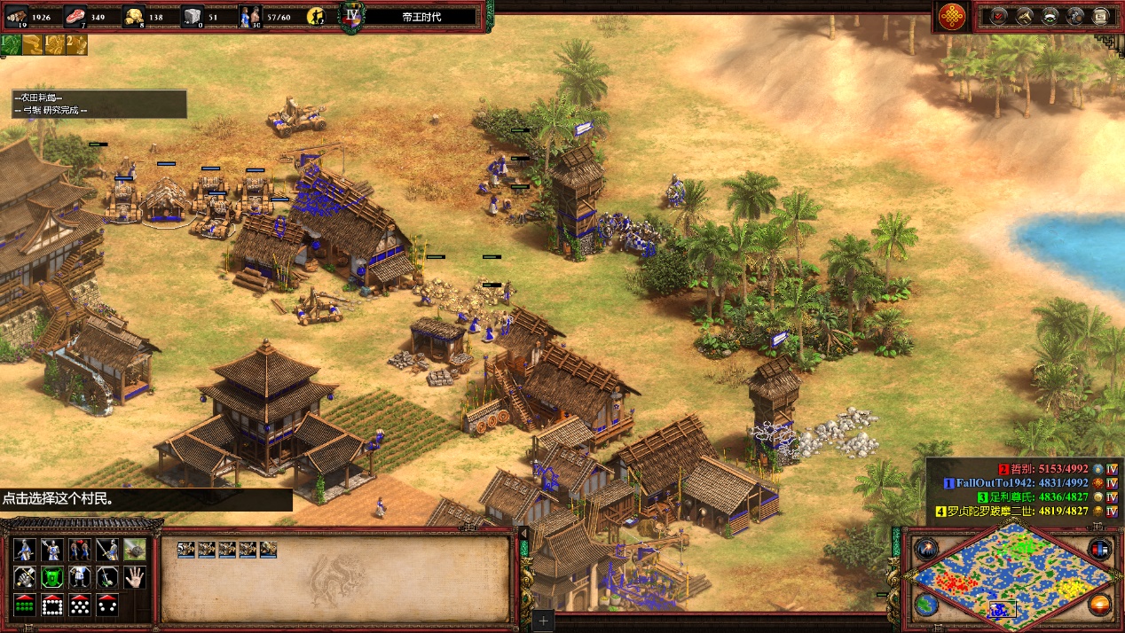 帝国时代2决定版平衡性评价,帝国时代2各个模式介绍