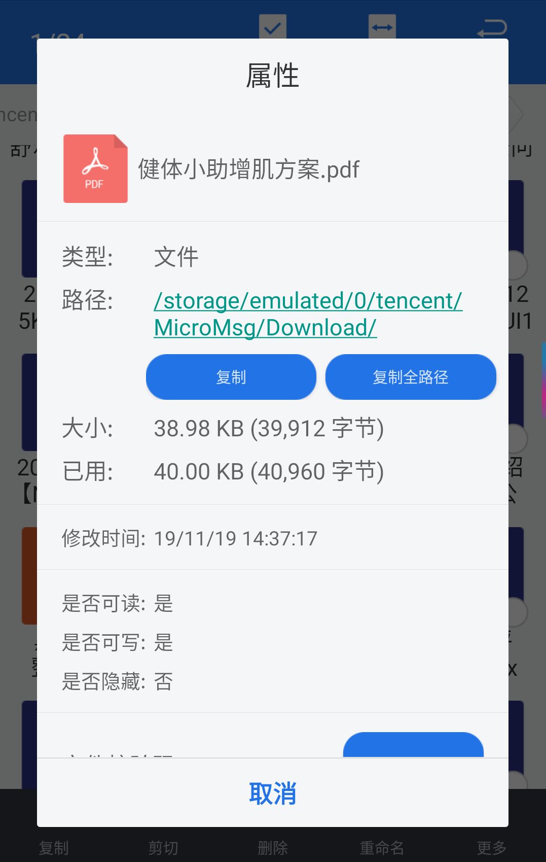 让微信更好用,微信加速怎么设置最流畅