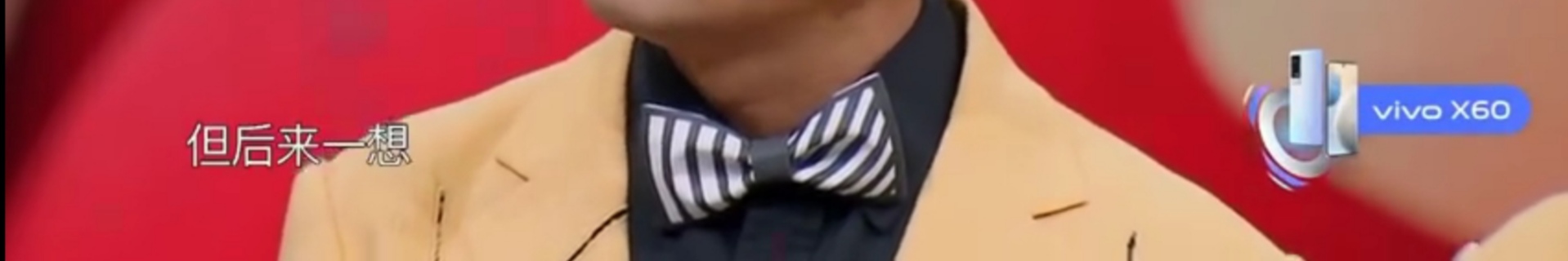 沈腾老婆评论区不堪入目，被骂拆伙沈马内涵马丽，cp粉清醒点吧