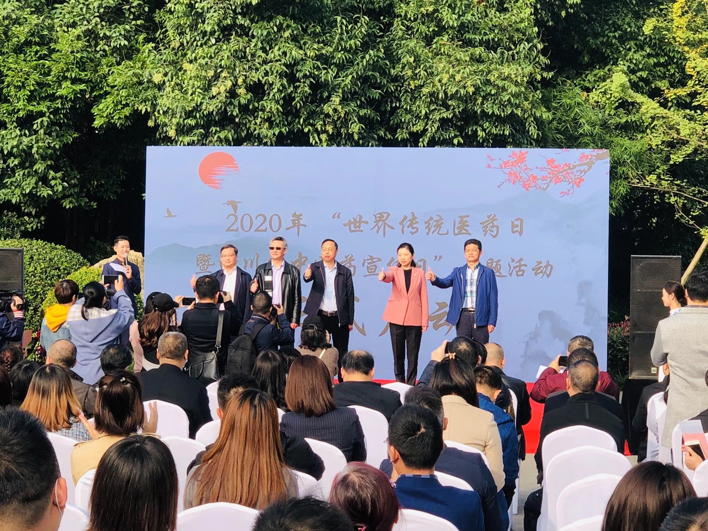 相约浣花溪|四川省中医药宣传日主题活动举行