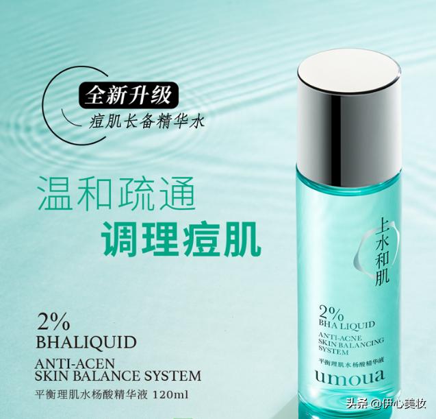 媲美海蓝之谜的国货,堪比海蓝之谜的平价面霜