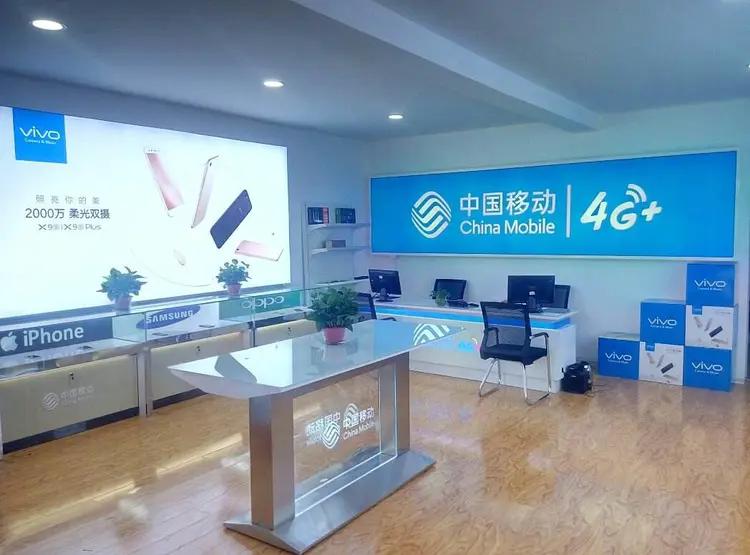 中国移动大幅调整58元以下套餐价格，取消免费宽带，4G用户遭殃