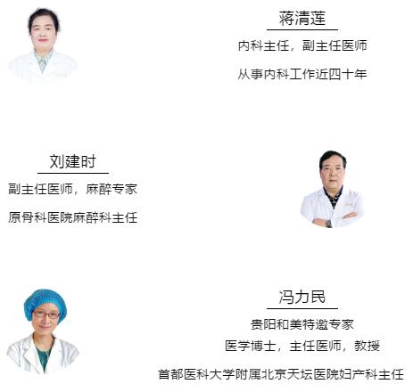 贵阳市疫情期间特殊人群保障工作,特殊时期共同助力疫情防控