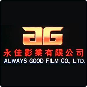 录像厅记忆篇之香港的影视帝国(二)