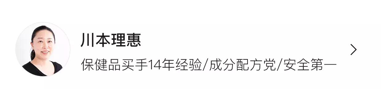 fancl美白保湿,fancl防晒美白