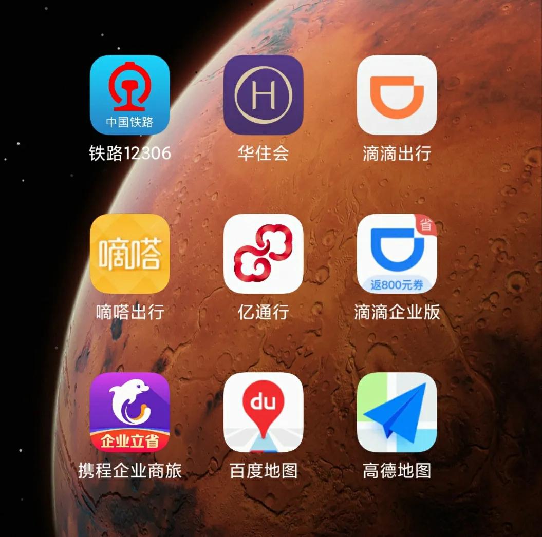 滴滴拼车的感受,滴滴打车靠谱吗