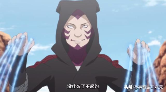 勘九郎对鸣人说的话,鸣人勘九郎掉海里