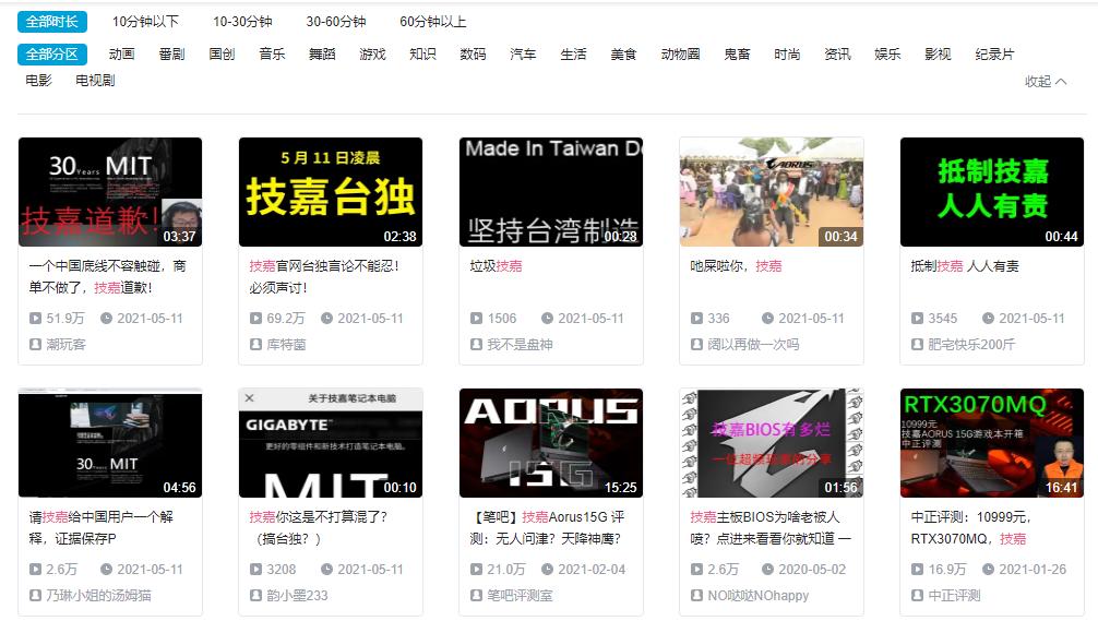 技嘉台湾制造,台湾技嘉制造