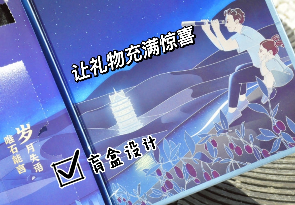 2021七夕送男朋友创意礼物,送老公实用礼物,小众七夕礼物