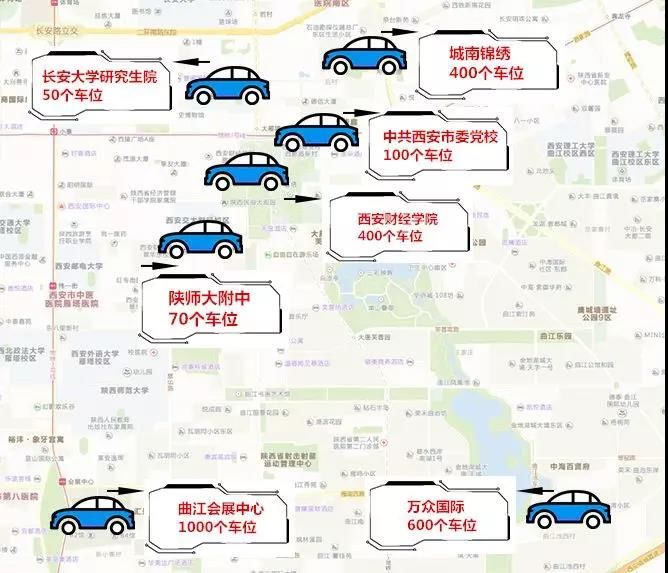 最美中国年西安,西安年最中国2017