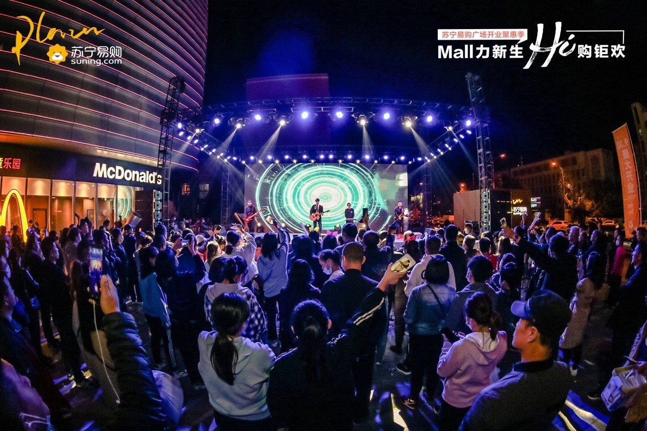 企业与员工双丰收，苏宁置业高质量增长领跑行业