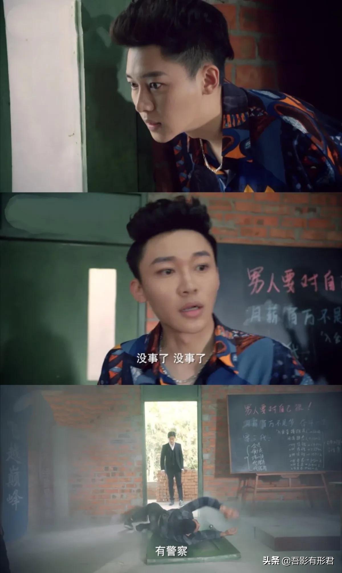 林雨申刘怡潼双面神探哪个软件看,刘怡潼林雨申双面神探一枪遮半腰