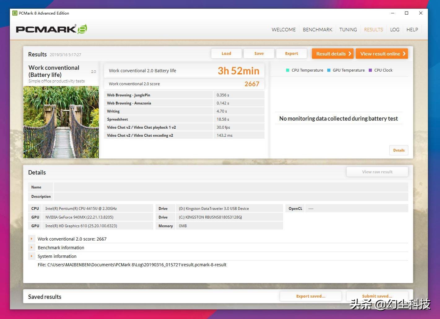 第二件半价电脑,麦本本小麦5s深度评测