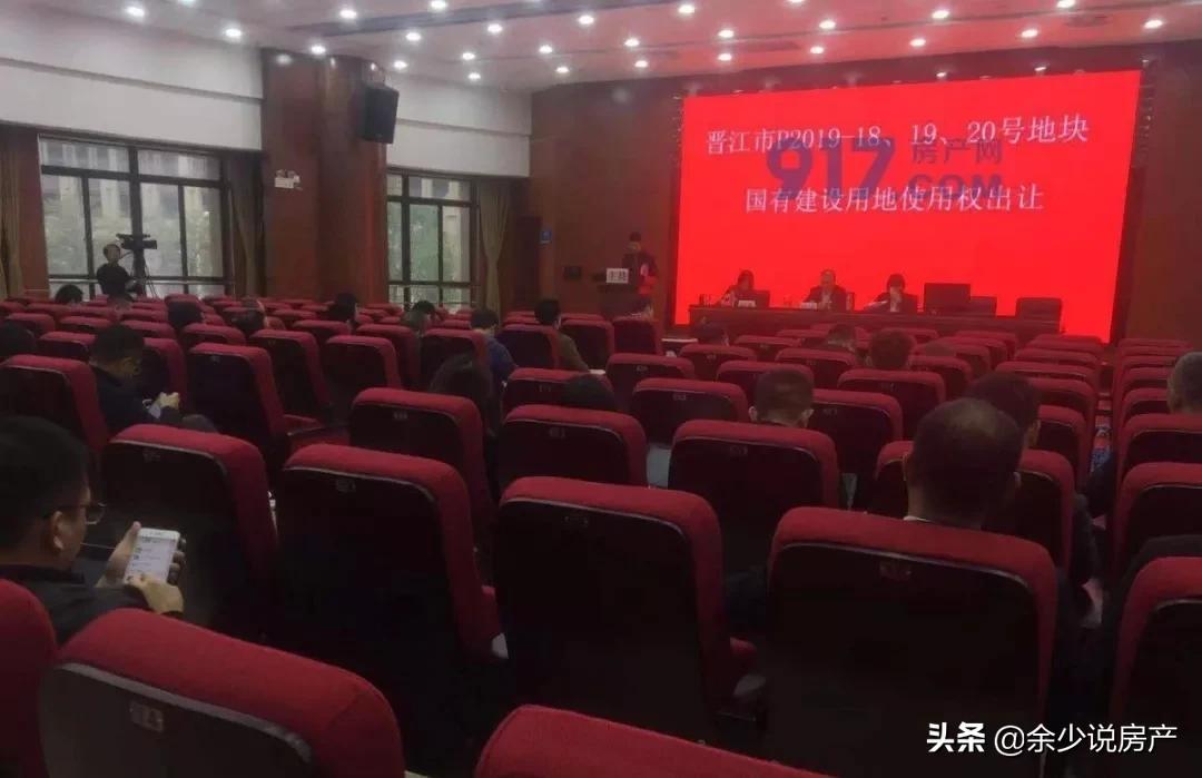 泉州晋江2019年12月30地块拍卖 (晋江高铁新区土地拍地)