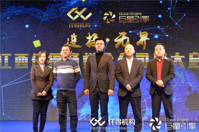 半年破百亿,江西仟德巨量引擎