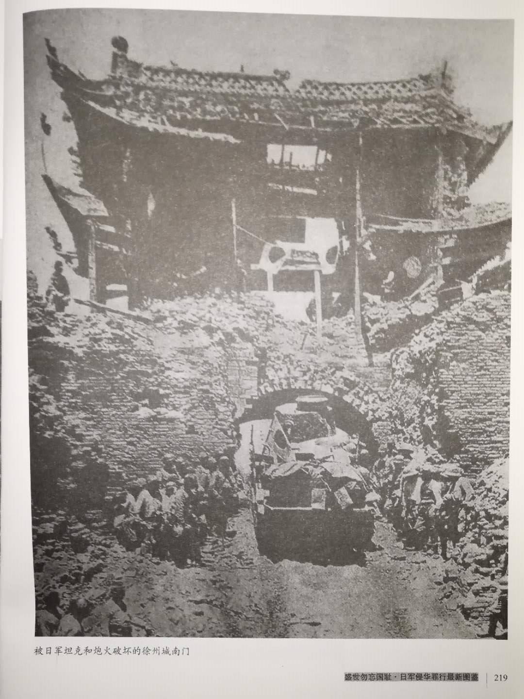 徐州奎光南城门,徐州奎光门南城门