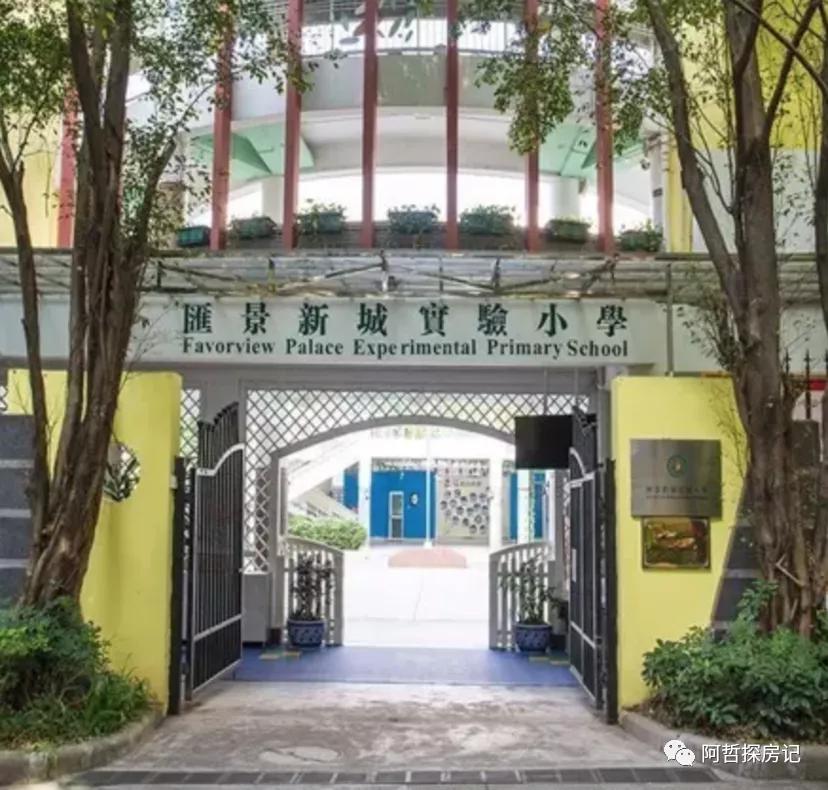 天河区豪宅排名,天河汇景新城别墅