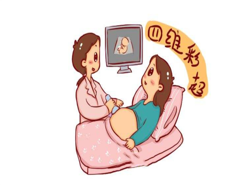 孕期做哪些检查都需要宝宝配合,孕期做四维彩超要注意哪些