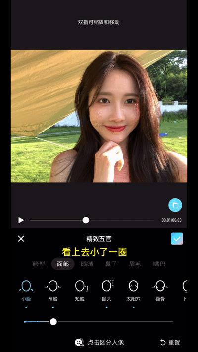 实况live也可以美颜,实况live可以发多张照片吗