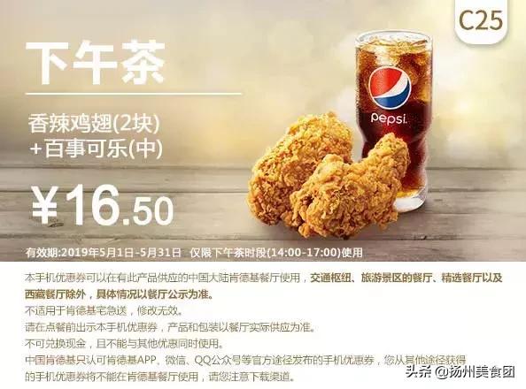 肯德基麦当劳汉堡王的活动,肯德基麦当劳汉堡王优惠汇总