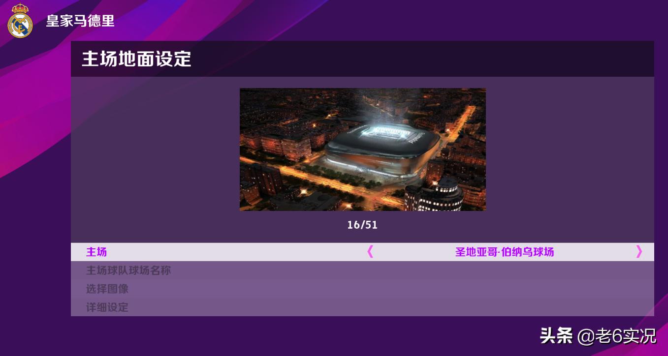 实况足球2024pc免费安装,pc端实况足球2020怎么下