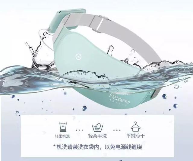 飞乐思暖宫腰带靠谱吗,暖宫贴飞乐思