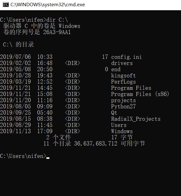 windows命令行实用教程,windows命令行教程
