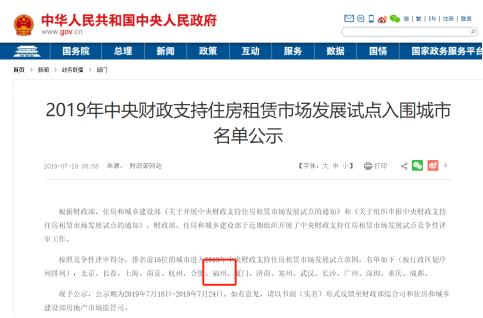 新土拍“社租房”无死角监管,严查“以租代售”,房企入局莫抱侥幸