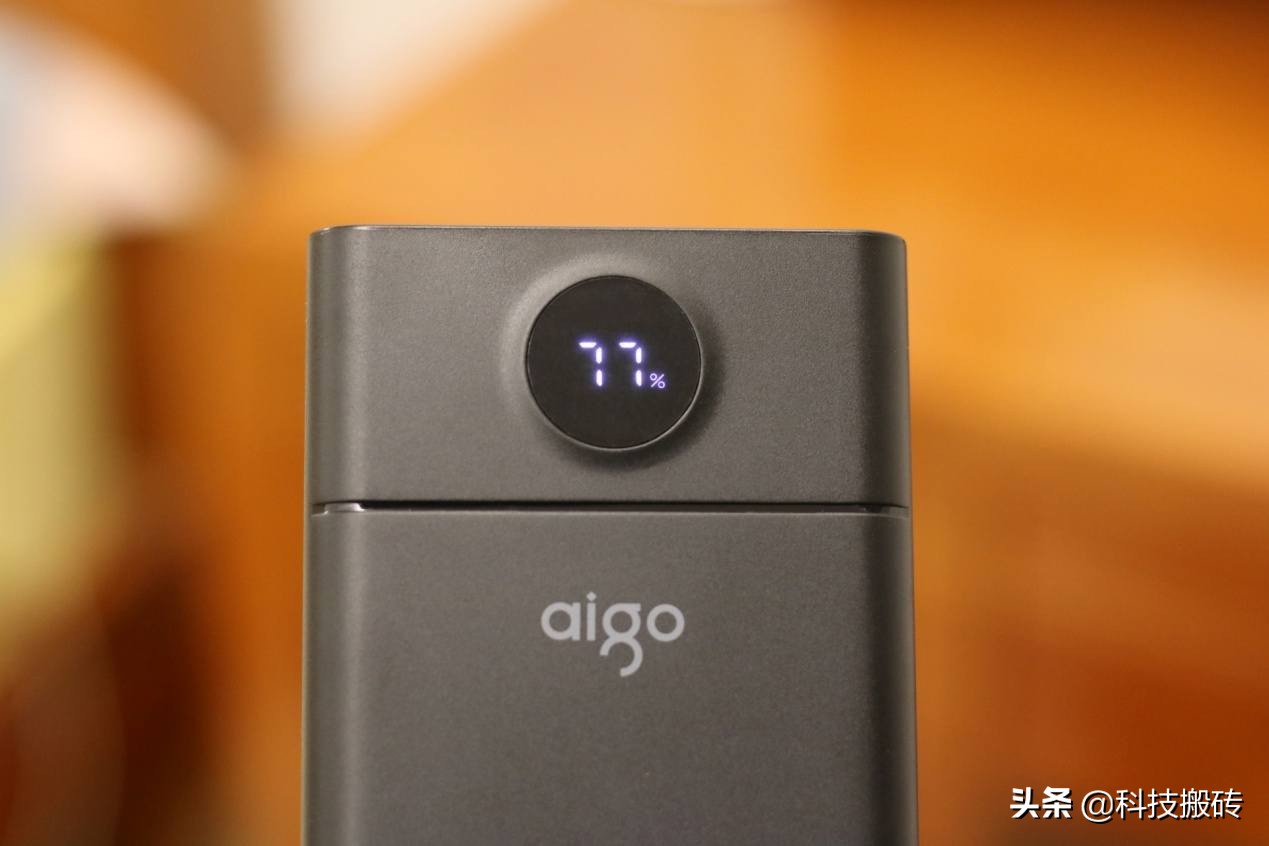 又是一款“国民好物”,40000mAh,aigo移动电源体验