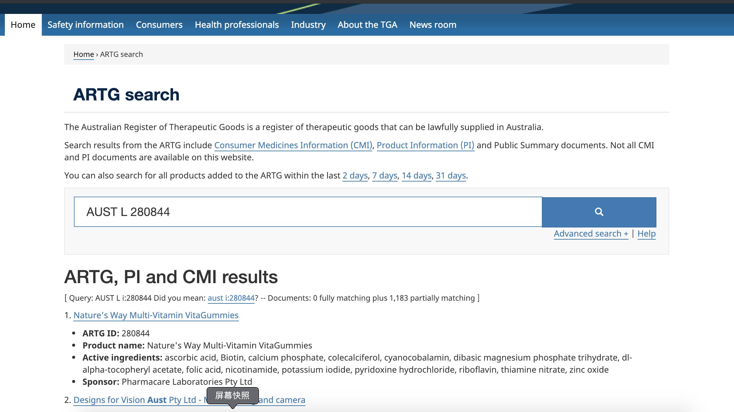 澳洲适合女人吃的保健品,澳洲保健品必买的20样